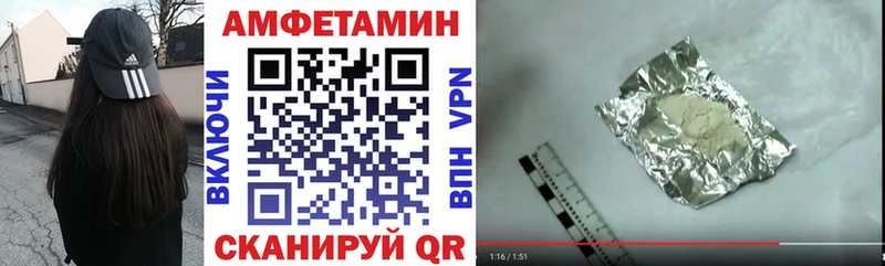 Amphetamine 97%  mega онион  Сыктывкар 