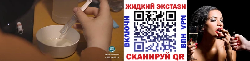 БУТИРАТ жидкий экстази  Сыктывкар 