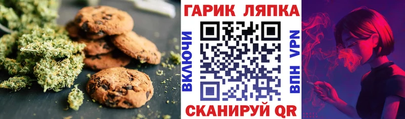 OMG ССЫЛКА Сыктывкар Еда ТГК марихуана