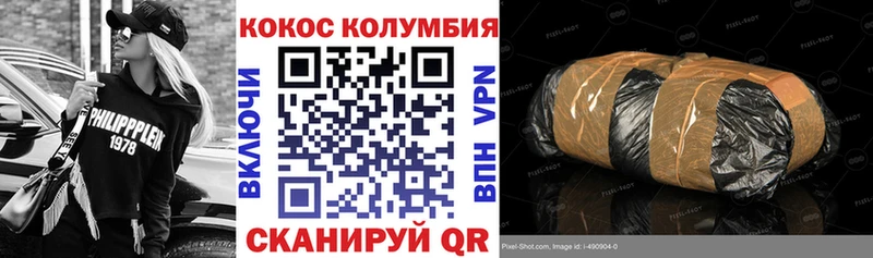МЕГА как зайти где найти наркотики Сыктывкар КОКАИН VHQ