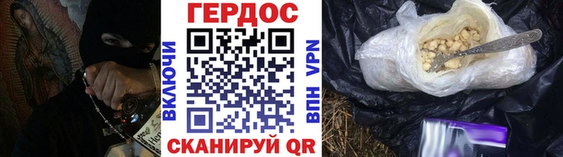 магазин  наркотиков  Сыктывкар  blacksprut ссылки  Героин гречка 