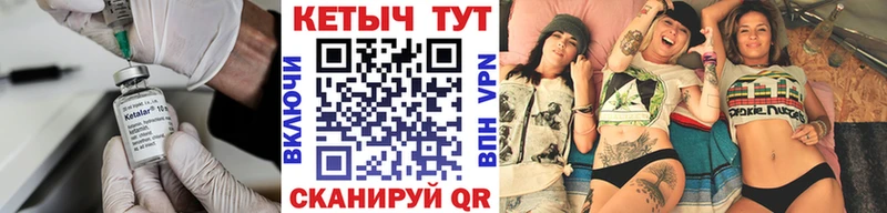 Кетамин ketamine  ссылка на мегу вход  Сыктывкар 
