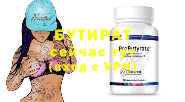 a pvp Бугульма