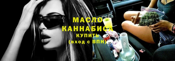 амфетамин Бородино