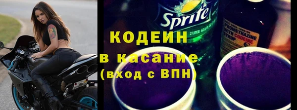 амфетамин Бородино
