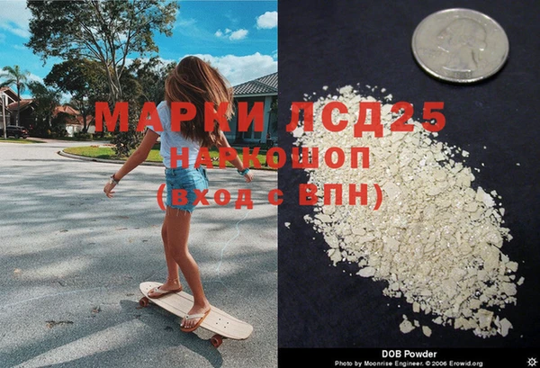марки nbome Снежинск