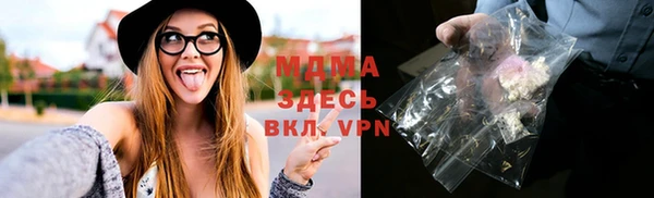 амфетамин Бородино