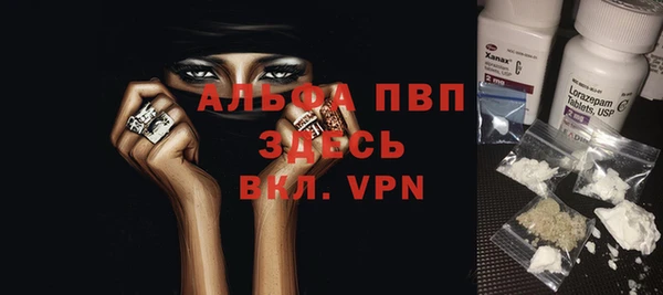 ALPHA-PVP Бронницы