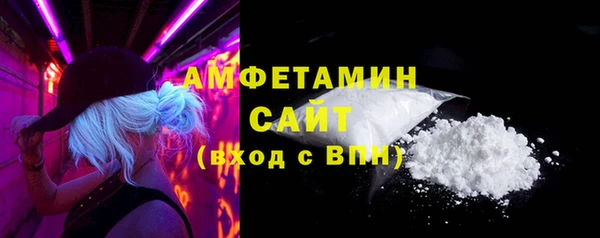 амфетамин Бородино
