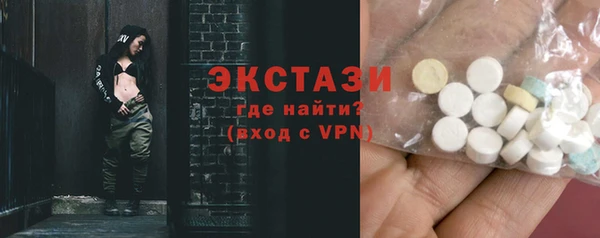 MESCALINE Верея
