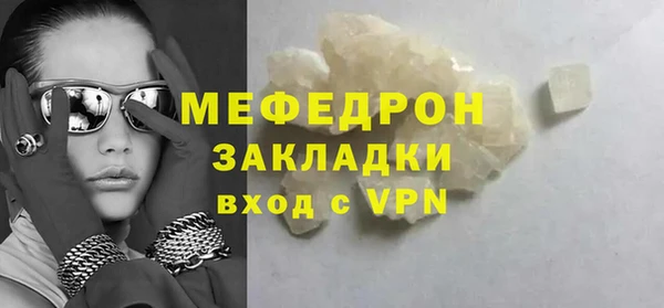 ALPHA-PVP Бронницы