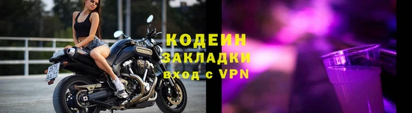 амфетамин Бородино