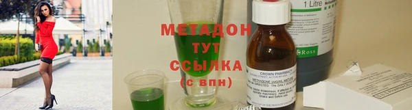 амфетамин Бородино