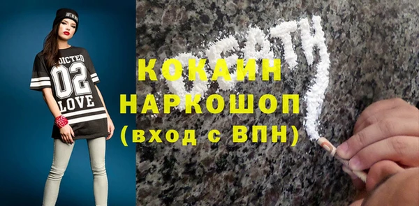ALPHA-PVP Бронницы