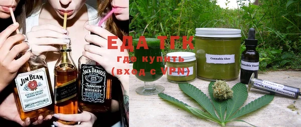 амфетамин Бородино