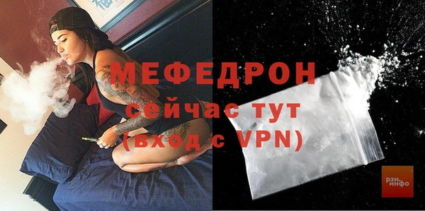 МДМА Верхнеуральск