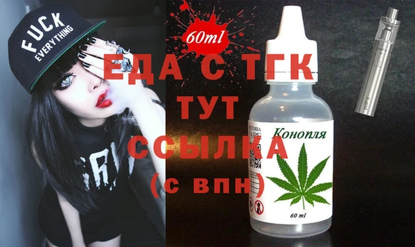 а пвп мука Верхний Тагил