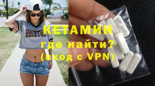ALPHA-PVP Бронницы