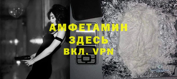 амфетамин Бородино