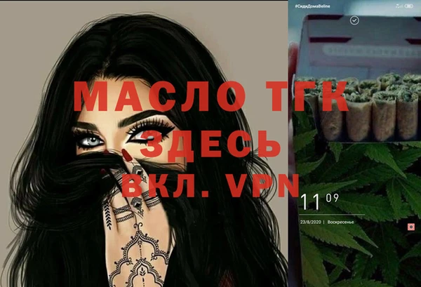 амфетамин Бородино