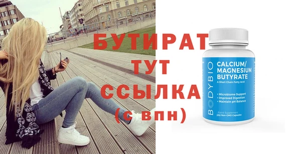 МДМА Верхнеуральск