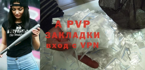 a pvp Бугульма