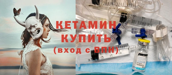 MESCALINE Верея