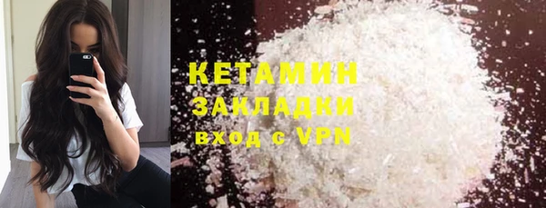 амфетамин Бородино