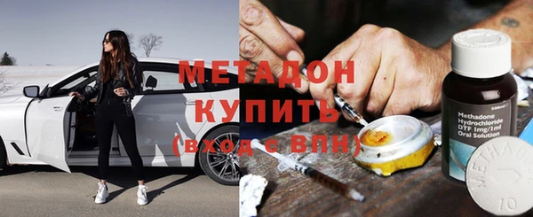 дживик Слюдянка