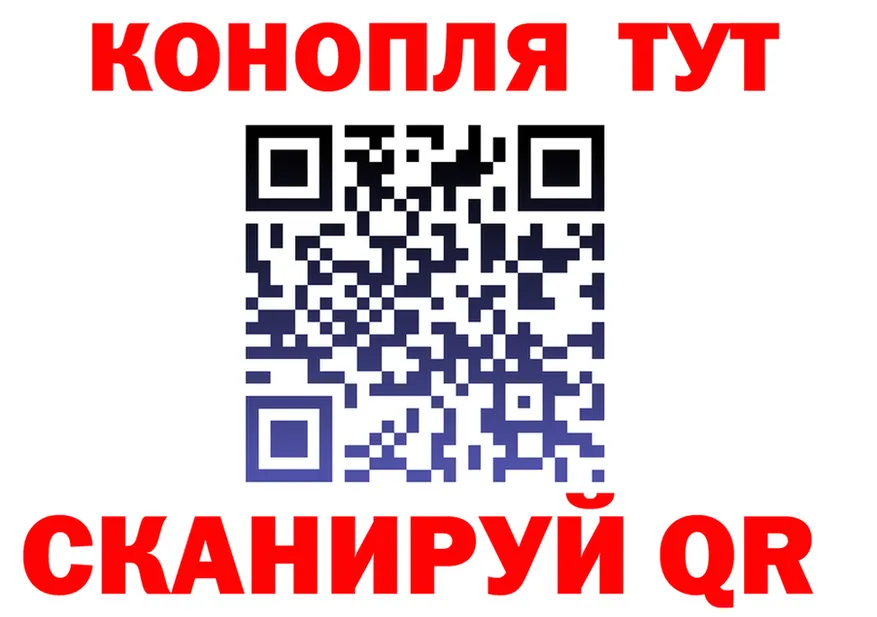 МАРИХУАНА индика tor площадка KRAKEN Сыктывкар