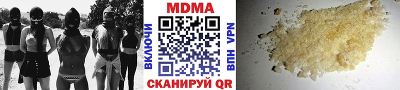 MDMA Molly  Сыктывкар 