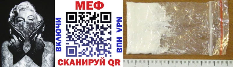 МЕФ VHQ  Сыктывкар 