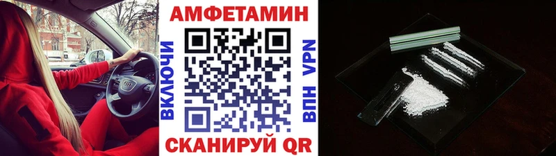 МЕТАМФЕТАМИН Декстрометамфетамин 99.9%  наркотики  МЕГА как зайти  Сыктывкар 