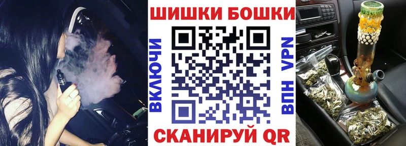 Бошки Шишки тримм  купить   Сыктывкар 